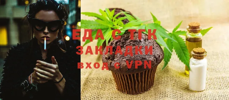 Cannafood конопля  Новомосковск 