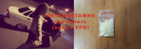 метамфетамин Богородск