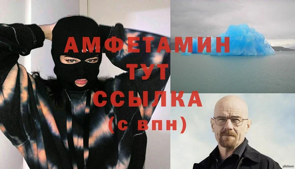 мяу мяу мука Богородицк