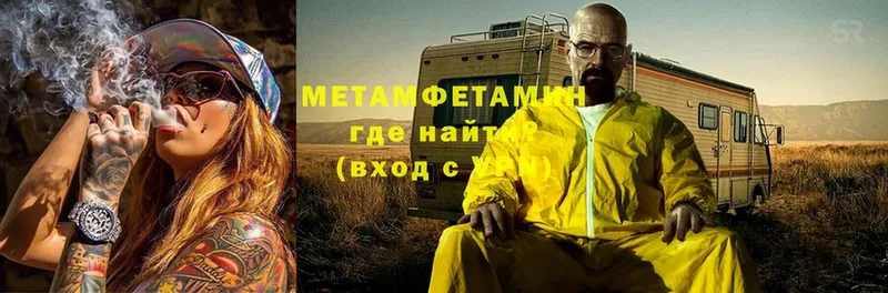 Первитин Декстрометамфетамин 99.9%  Новомосковск 